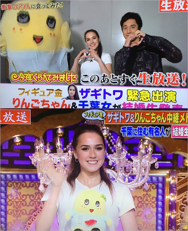 ザギトワ選手が出演『今夜くらべてみました』の画像1枚目