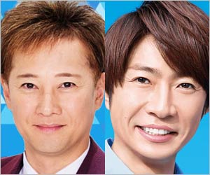 中居正広・相葉雅紀