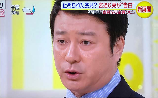 スッキリでキレた加藤浩次