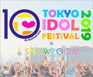 TIF2019