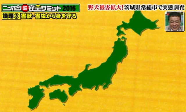 フジテレビの表記ミス、放送事故の画像2枚目