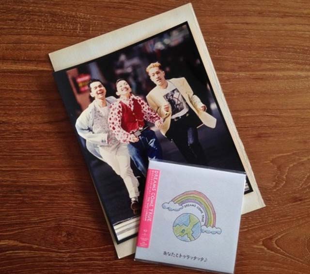 ドリカム中村正人のブログ画像