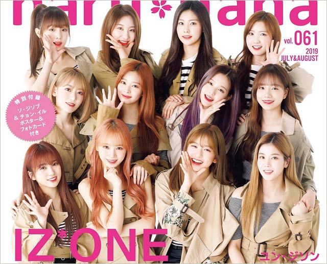IZ*ONE