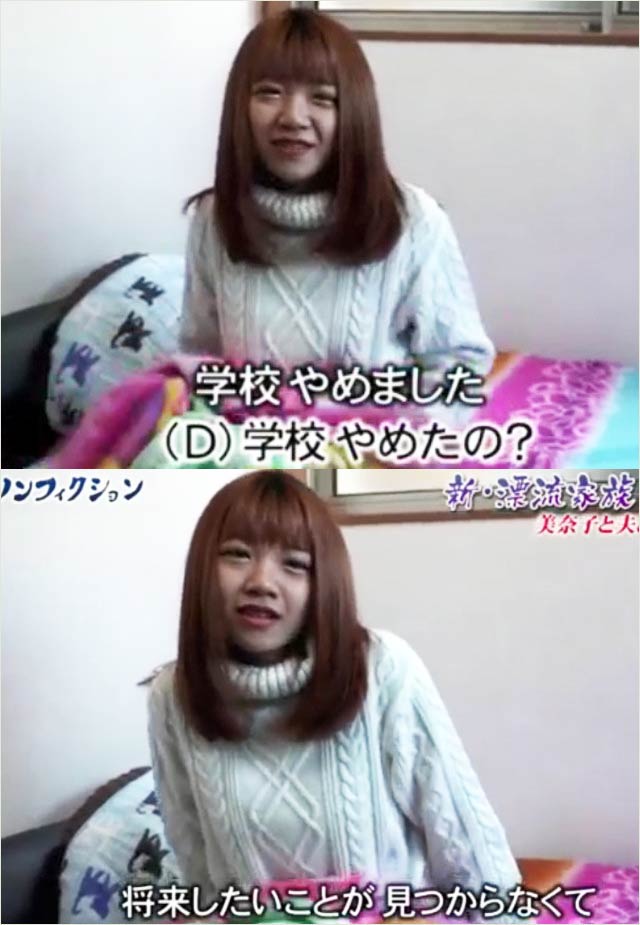 美奈子の長女・乃愛琉（のえる）