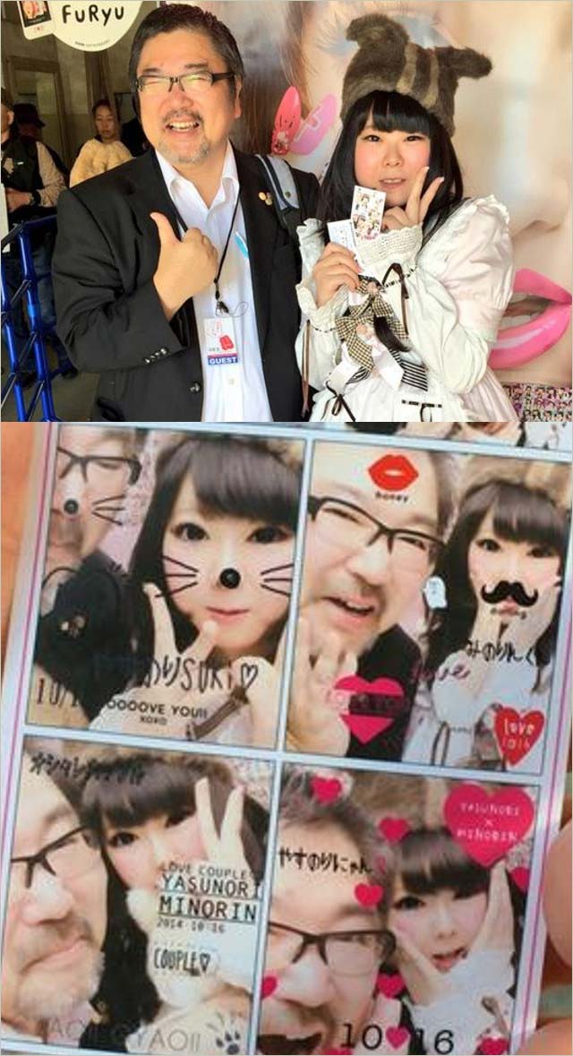 かんだみのり(汐宮あまね)と玉置泰紀