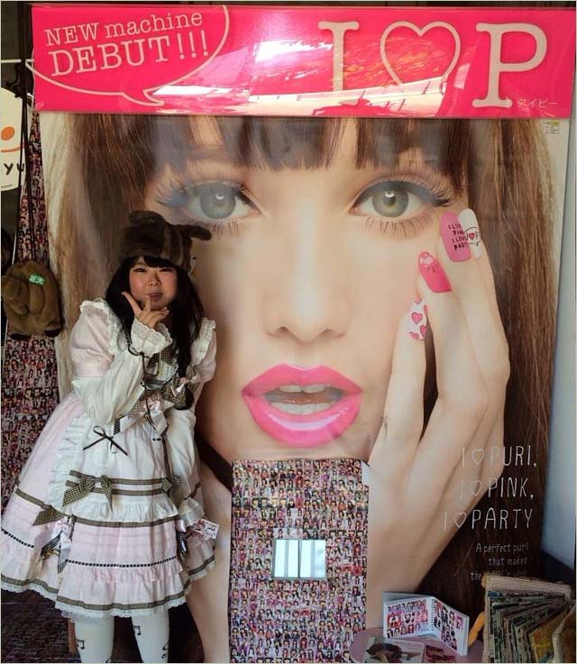 かんだみのり(汐宮あまね)プリクラ