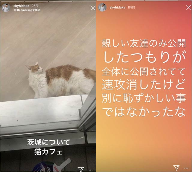 a日高光啓インスタグラムにベッド動画誤爆 彼女が投稿 ストーリーズで衝撃姿披露で物議 画像あり 今日の最新芸能ゴシップニュースサイト 芸トピ