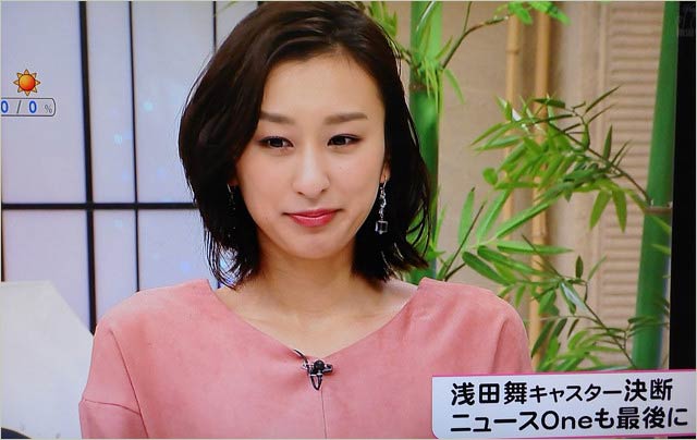 浅田舞『ニュースOne』降板