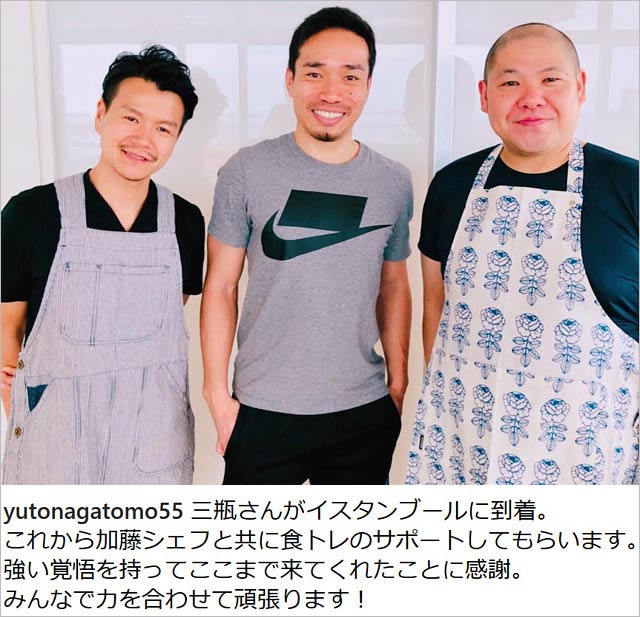 専属シェフ・加藤超也・長友佑都選手・三瓶