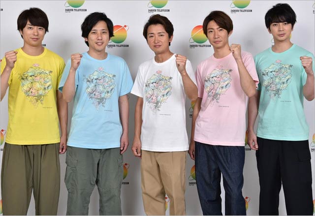 嵐