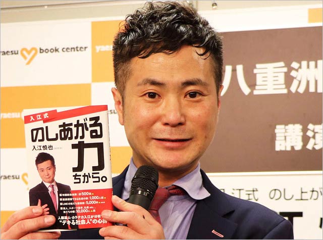 宮迫博之が子供食堂でボランティア活動開始 体重は5キロ減 カラテカ入江慎也やロンブー亮の近況も明らかに 今日の最新芸能ゴシップニュースサイト 芸トピ 宮迫博之が子供食堂でボランティア活動開始 体重は5キロ減 カラテカ入江慎也やロンブー亮の近況も明らかに 今日の最新芸能ゴシップニュースサイト 芸トピ