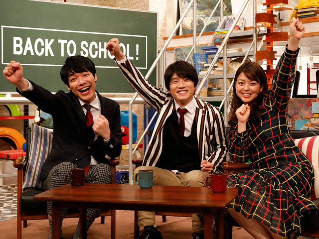 BACK TO SCHOOL
