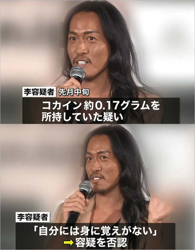 ジュンジュン逮捕報道の画像3枚目