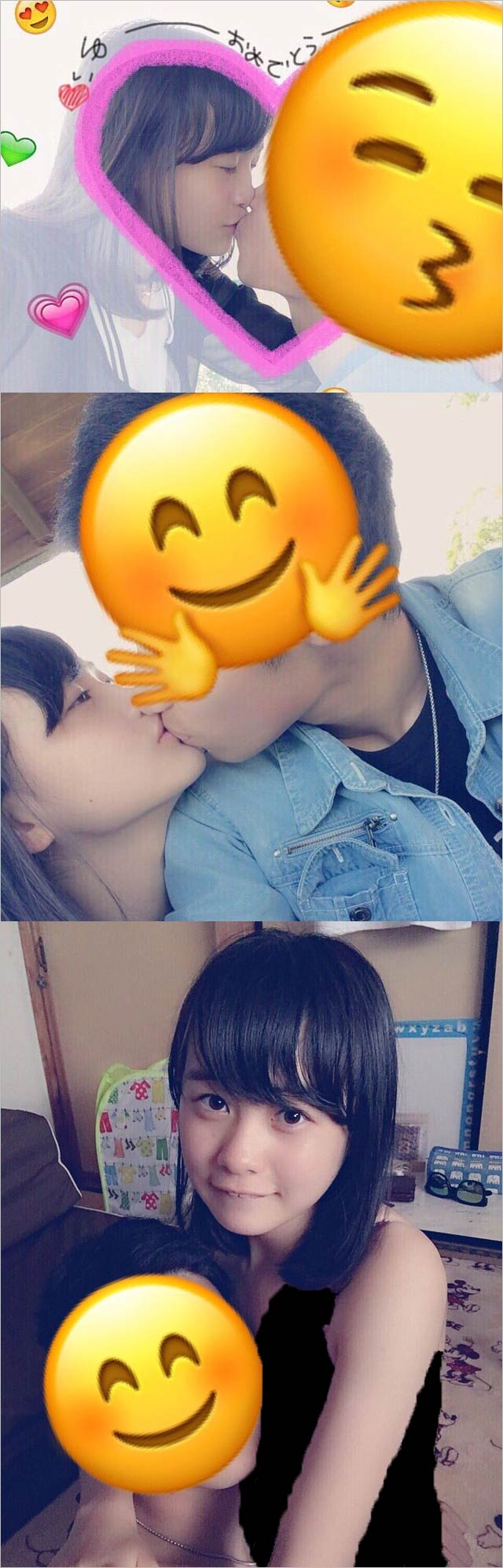 横山由依スキャンダル