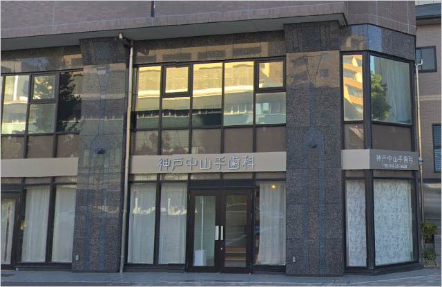 橋本健の歯科医院