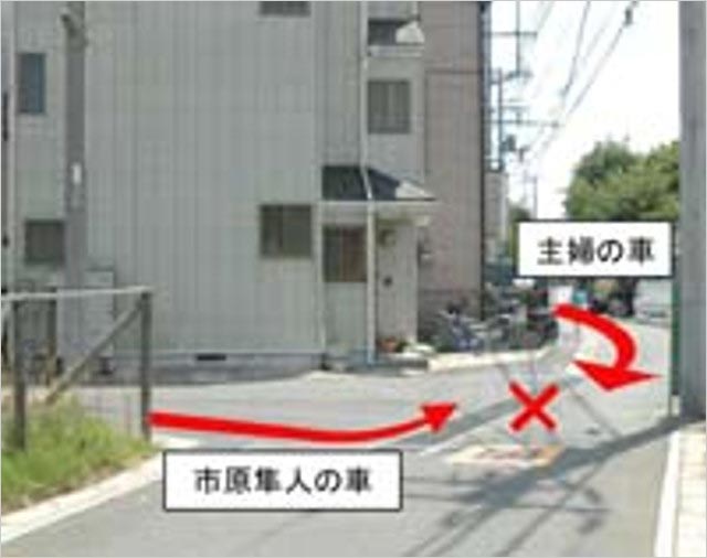 市原隼人の過去の事故現場