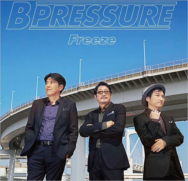 「B Pressure」の画像検索結果
