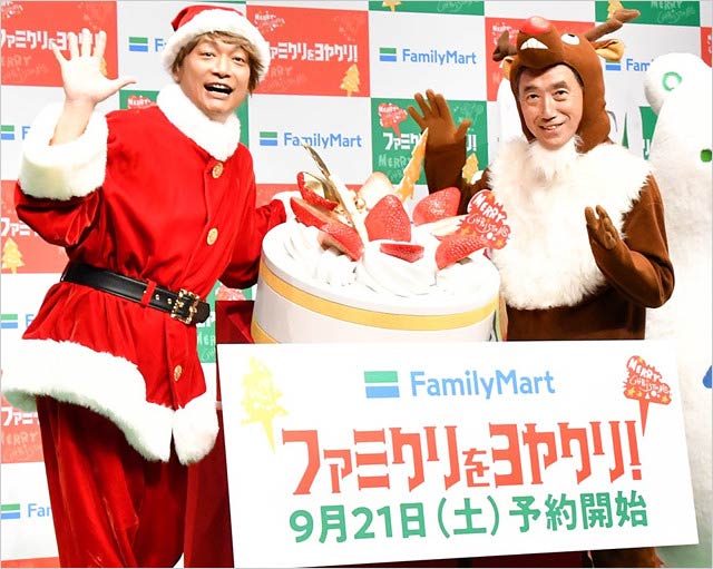 香取慎吾とファミマの澤田貴司社長