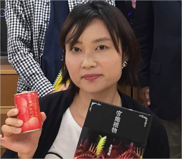 食虫植物愛好家・木谷美咲