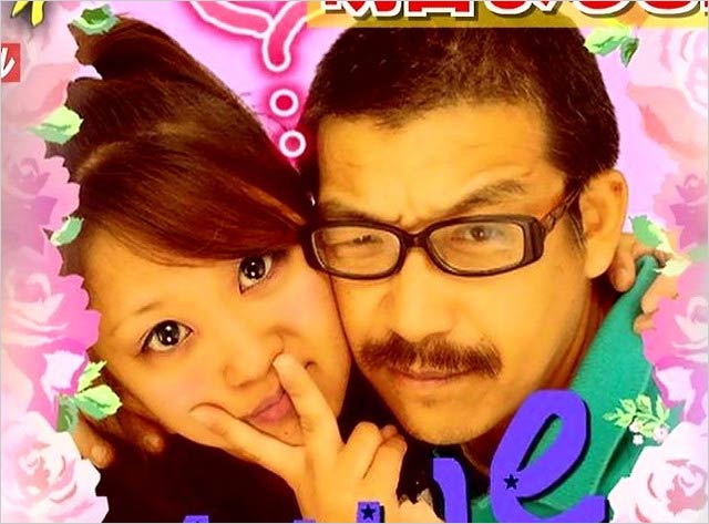 ビッグダディと美奈子
