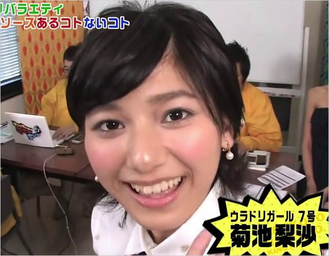 菊池梨沙の昔の顔