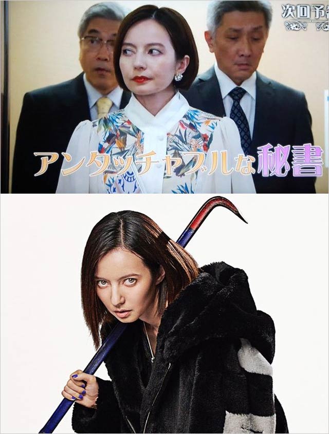 これは経費で落ちません&初恋出演のベッキー