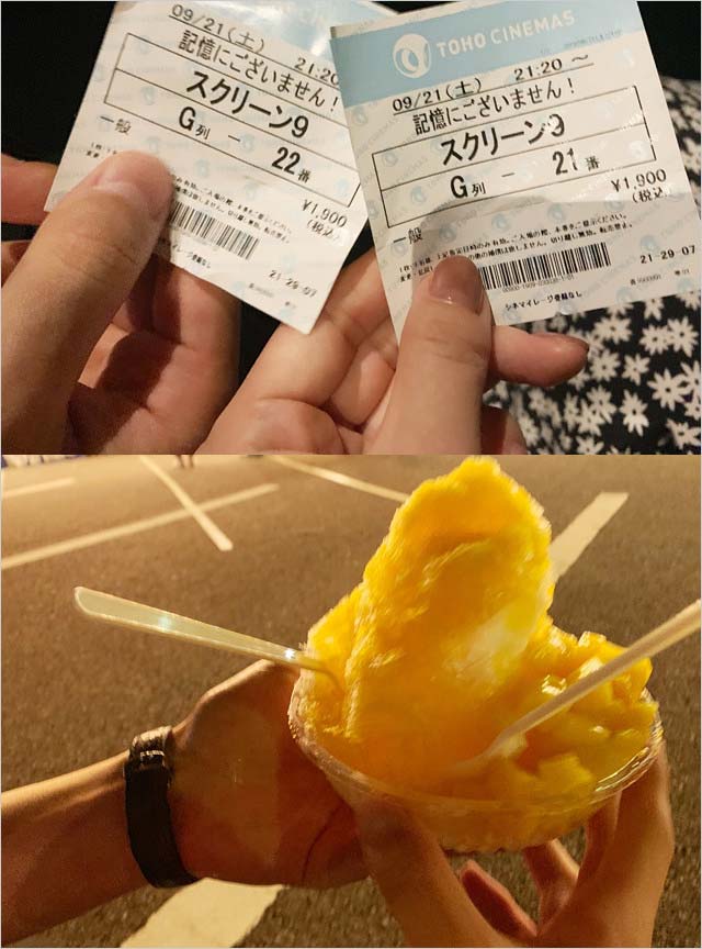 あいのり桃と新彼氏のデート画像