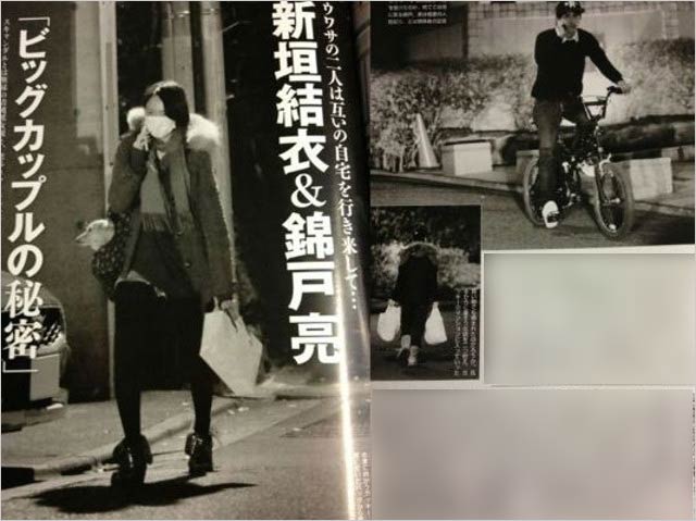 錦戸亮&新垣結衣の熱愛報道