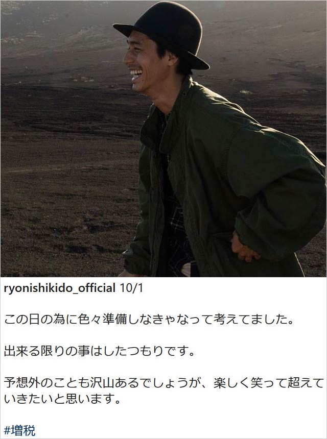 錦戸亮インスタグラム