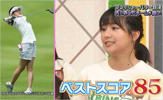 ゴルフが得意な元SKE48後藤楽々