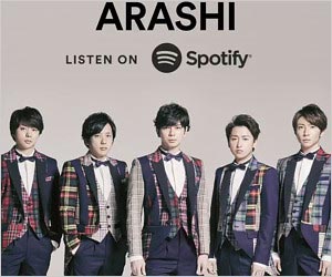 ジャニーズ ライン ミュージック 【嵐ファン必見】嵐の曲はサブスクで聞けばいい！