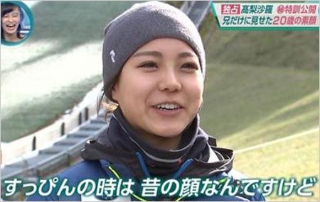 高梨沙羅選手が整形疑惑を否定