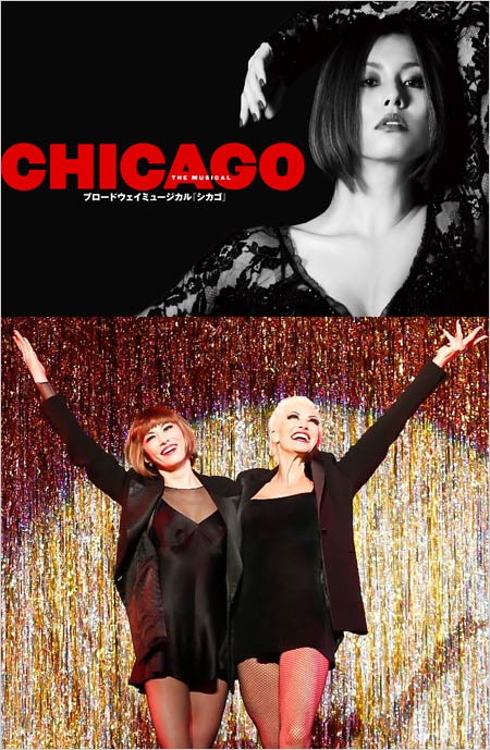 ブロードウェイミュージカル『CHICAGO』主演の米倉涼子