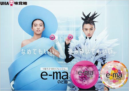 Koki『UHA味覚糖 e-maのど飴』新CM出演画像