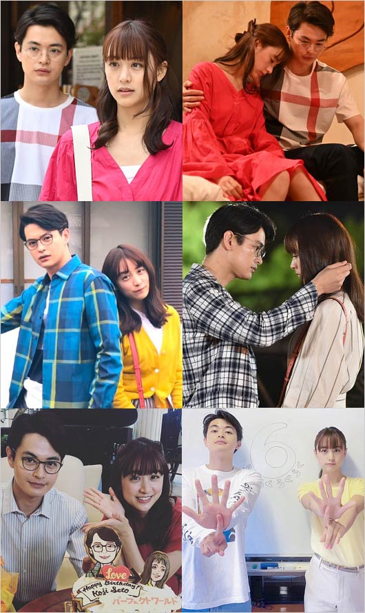 『パーフェクトワールド』共演の山本美月&瀬戸康史