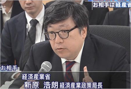 菊池桃子の再婚相手の経済産業省の経済産業政策局長・新原浩朗