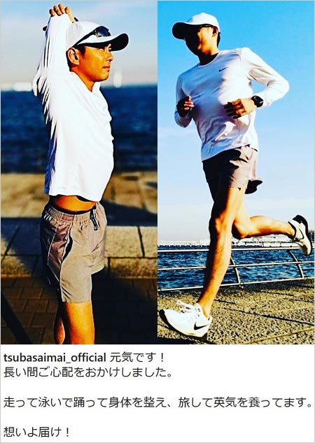 タッキー&翼・今井翼インスタグラム投稿画像