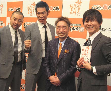 元グレチキ北原雅樹