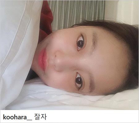 ク・ハラ生前最後のインスタグラム投稿