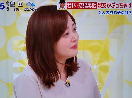 水卜麻美アナがオードリー若林正恭の結婚に号泣