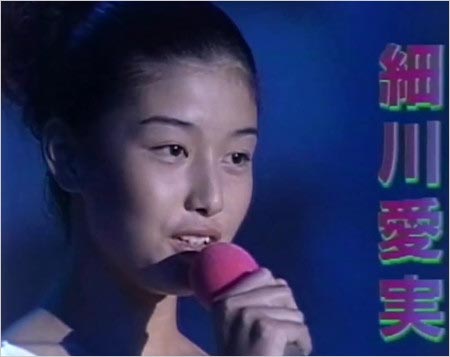 橋本マナミがデビュー前の顔画像（細川愛実時代）