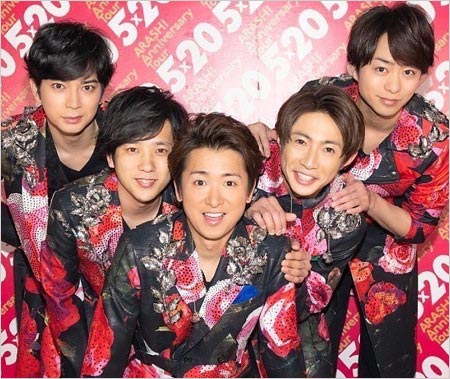 嵐の再始動計画は白紙か 二宮和也の結婚でメンバー仲に異変 Sns巡り意見の相違も 櫻井翔が苦渋の決断報道 今日の最新芸能ゴシップニュースサイト 芸トピ