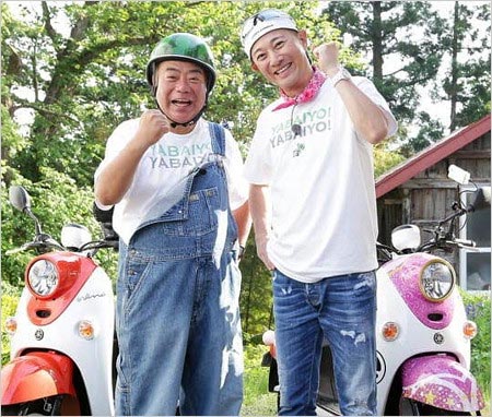 『出川哲朗の充電させてもらえませんか？』共演の中居正広＆出川哲朗