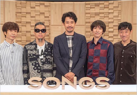 スピッツ紅白出場断った 今年初出演を拒否でnhk激怒し出禁 朝ドラ主題歌起用 Songs登場も 今日の最新芸能ゴシップニュースサイト 芸トピ