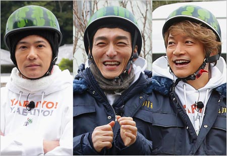 『出川哲朗の充電させてもらえませんか？』出演の稲垣吾郎・草彅剛・香取慎吾