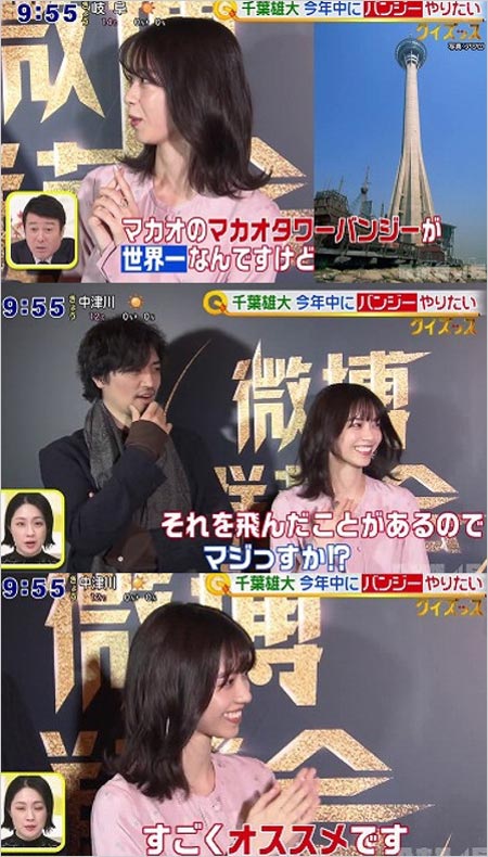 西野七瀬バンジージャンプ発言