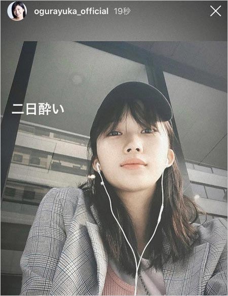 小倉優香の匂わせ画像