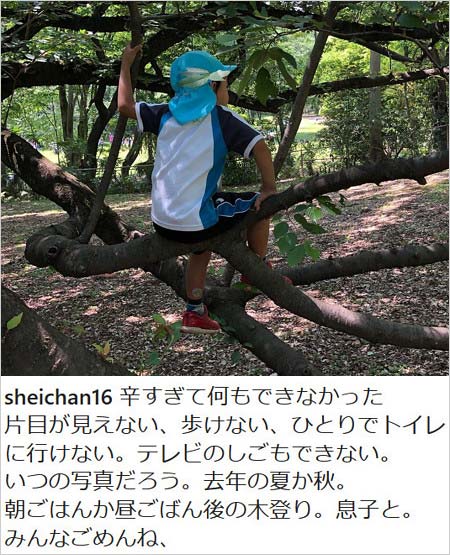 シェイラがクモ膜下出血発症後初のインスタグラム投稿