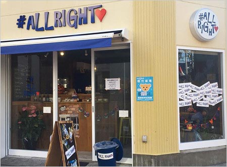 タピオカドリンク『ALLRIGHT』外観