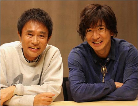 ダウンタウン浜田雅功＆木村拓哉